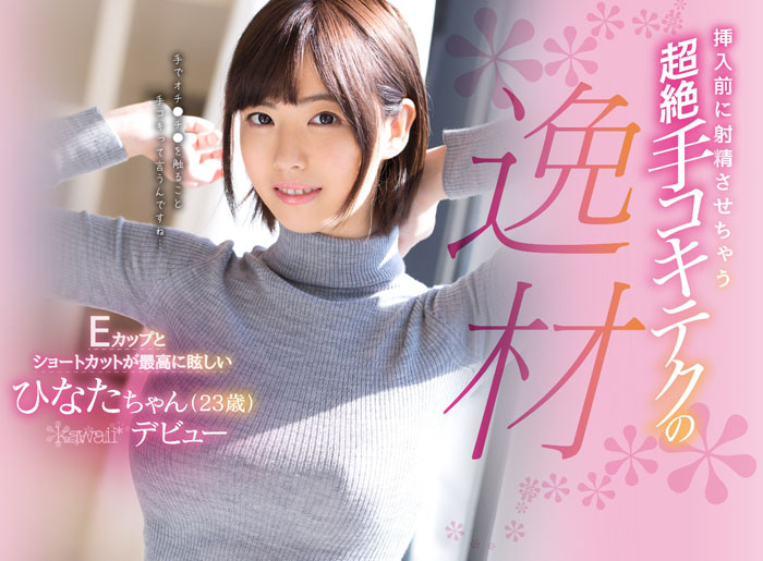 图片[4] - 日向恵美作品MIFD-063封面及内容欣赏 - 逸尤格