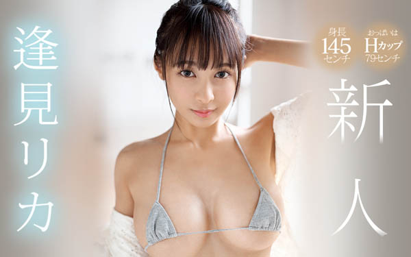 逢见リカ(逢见梨花)作品SSNI-462封面及内容欣赏 - 逸尤格