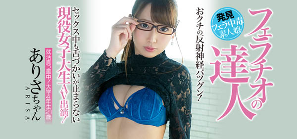 图片[8] - 悠崎ありさ(悠崎亚里沙)作品IPX-289封面及内容欣赏 - 逸尤格