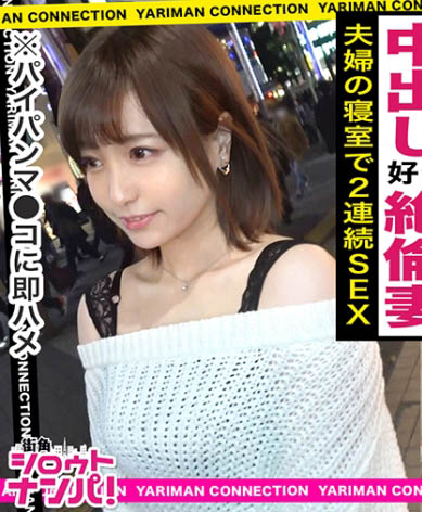 图片[4] - 深田ゆめ(深田梦)作品DTT-018封面及内容欣赏 - 逸尤格