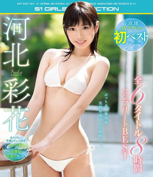 泉ゆり(泉百合)作品SSNI-492封面及内容欣赏 - 逸尤格