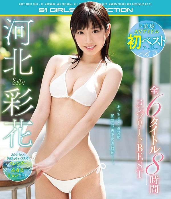 泉ゆり(泉百合)作品SSNI-492封面及内容欣赏 - 逸尤格