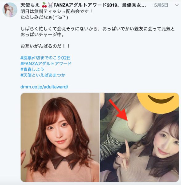女星葵作品SSNI-485封面及内容欣赏 - 逸尤格