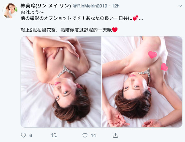 图片[6] - 林美玲作品GEKI-027封面及内容欣赏 - 逸尤格