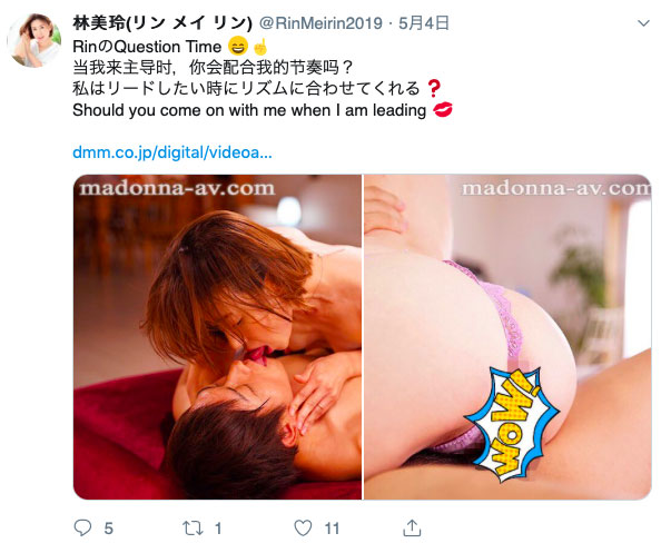 图片[7] - 林美玲作品GEKI-027封面及内容欣赏 - 逸尤格