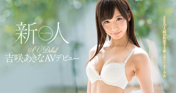 吉咲あきな(吉咲明菜)作品SSNI-377封面及内容欣赏 - 逸尤格