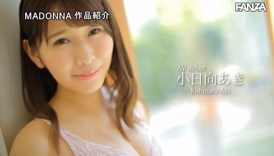 图片[9] - 小日向あき(小日向秋)作品JUY-922封面及内容欣赏 - 逸尤格