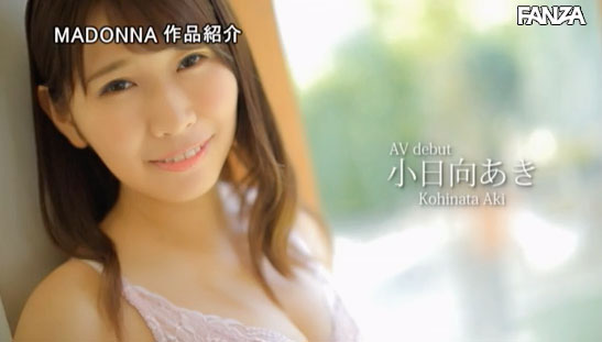 图片[10] - 小日向あき(小日向秋)作品JUY-922封面及内容欣赏 - 逸尤格