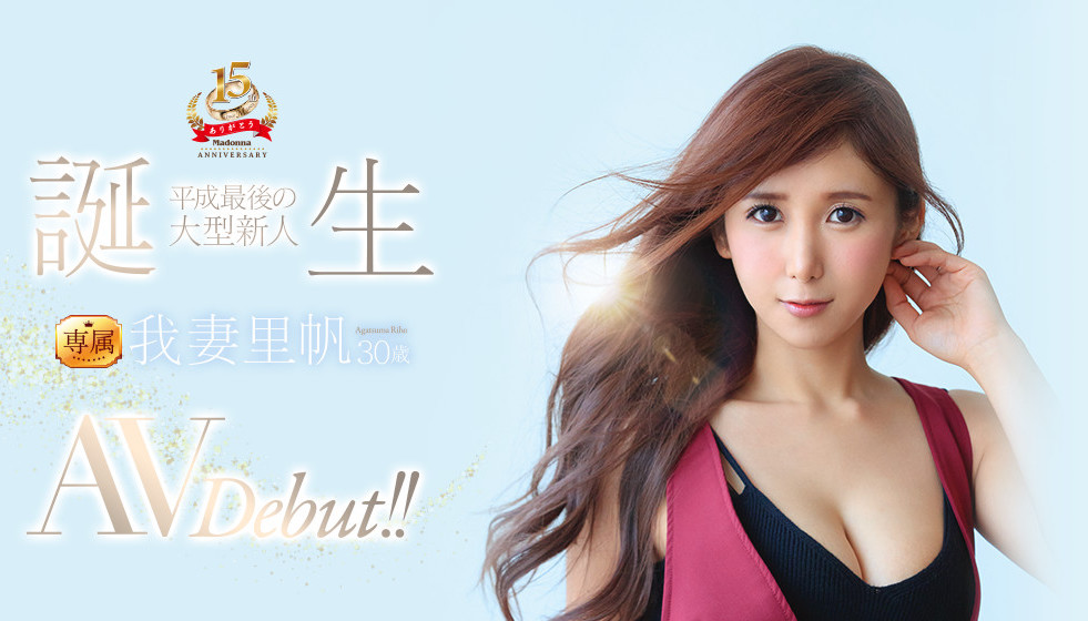 饭山香织作品JUY-923封面及内容欣赏 - 逸尤格