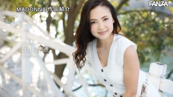 图片[12] - 饭山香织作品JUY-923封面及内容欣赏 - 逸尤格