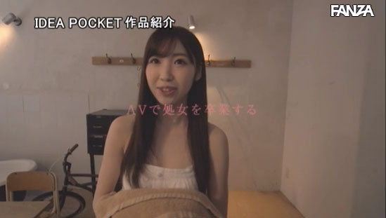 图片[6] - 美月はとり(美月羽鸟)作品IPX-345封面及内容欣赏 - 逸尤格