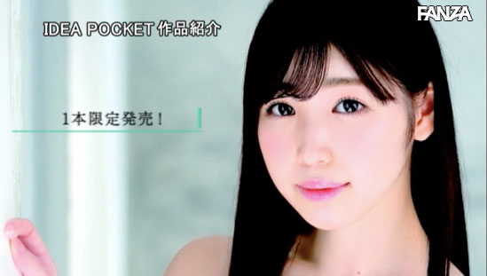 图片[8] - 美月はとり(美月羽鸟)作品IPX-345封面及内容欣赏 - 逸尤格