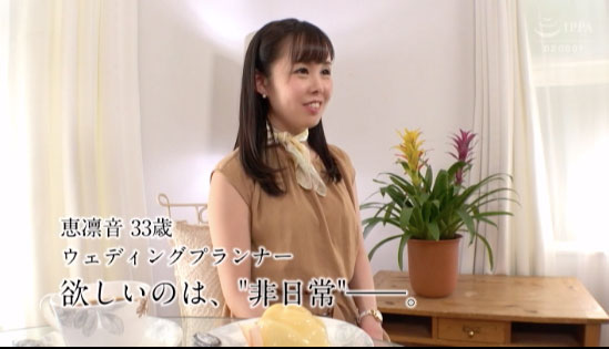 图片[4] - 惠凛音作品DTT-028封面及内容欣赏 - 逸尤格