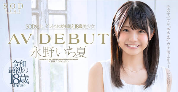 石原める(石原梦月)作品STARS-106封面及内容欣赏 - 逸尤格