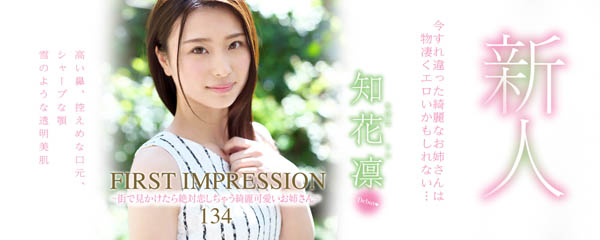 知花凛作品IPX-331封面及内容欣赏 - 逸尤格