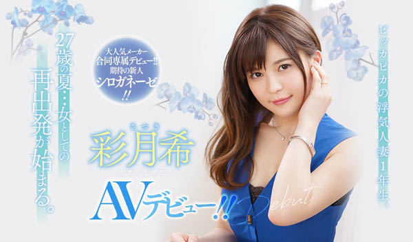 图片[4] - 彩月希作品IPX-346封面及内容欣赏 - 逸尤格