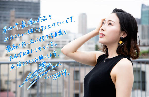 图片[5] - 本田岬作品MEYD-512封面及内容欣赏 - 逸尤格