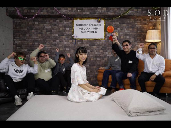 图片[2] - 竹田ゆめ(竹田梦)作品STARS-086封面及内容欣赏 - 逸尤格