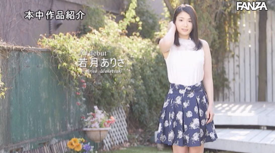 图片[6] - 若月ありさ(若月亚里沙)作品NNPJ-344封面及内容欣赏 - 逸尤格