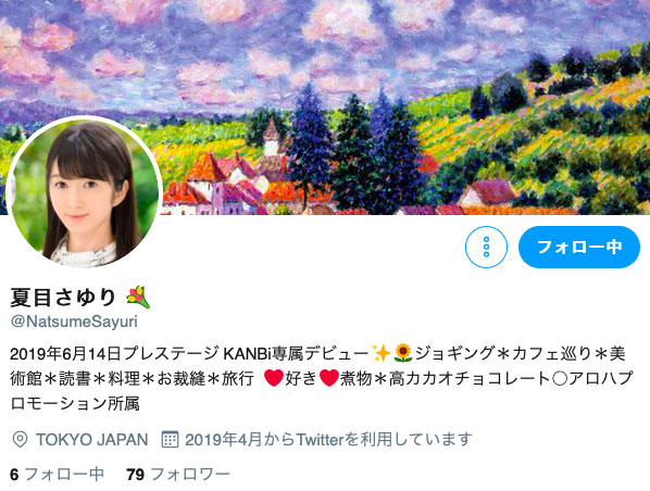 图片[5] - 夏目さゆり(夏目小百合)作品KBI-012封面及内容欣赏 - 逸尤格