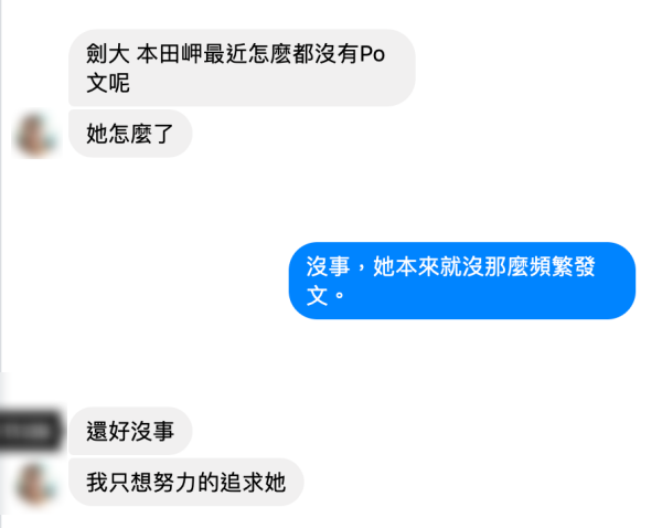 本田岬作品JUFE-062封面及内容欣赏 - 逸尤格