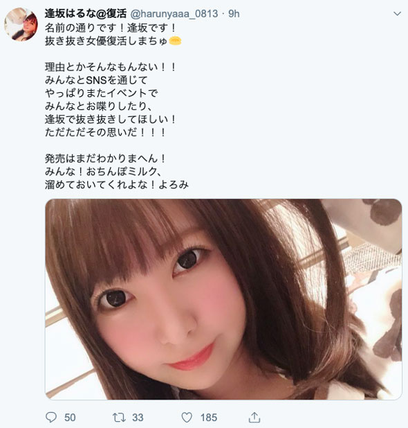 图片[3] - 逢坂はるな(逢坂春菜)作品封面及内容欣赏 - 逸尤格