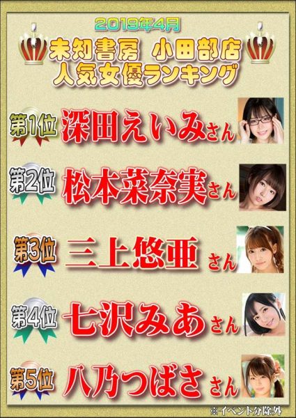 凛音とうか(凛音桃花)作品BF-578封面及内容欣赏 - 逸尤格