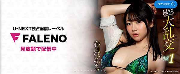 生田みなみ(生田美波)作品FLNS-001封面及内容欣赏 - 逸尤格