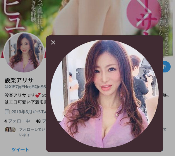 图片[3] - 设楽アリサ(设乐亚里沙)作品DTT-037封面及内容欣赏 - 逸尤格