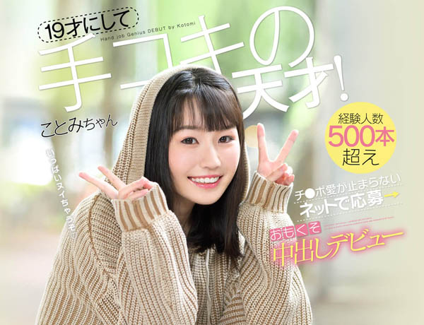 瀬野琴海作品CAWD-016封面及内容欣赏 - 逸尤格