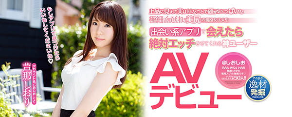 图片[3] - 芦那しおり(芦那诗织)作品IPX-376封面及内容欣赏 - 逸尤格