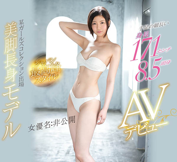 无名氏女星作品EBOD-710封面及内容欣赏 - 逸尤格