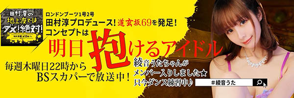 图片[2] - 绫音うた(绫音诗)作品KMHR-082封面及内容欣赏 - 逸尤格