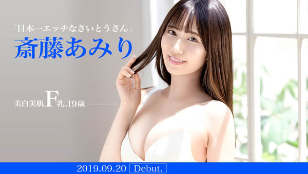 斎藤あみり(斋藤亚美里)作品BGN-056封面及内容欣赏 - 逸尤格