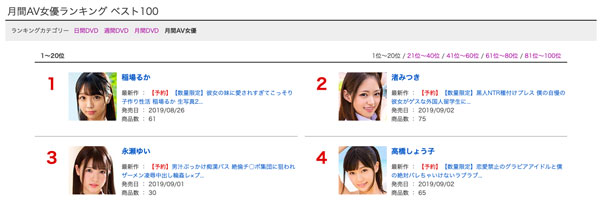 渚みつき(渚光希)作品JUFE-091封面及内容欣赏 - 逸尤格