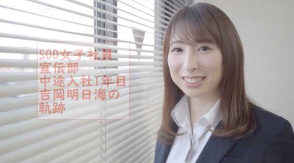 图片[6] - 吉冈明日海作品SDJS-031封面及内容欣赏 - 逸尤格