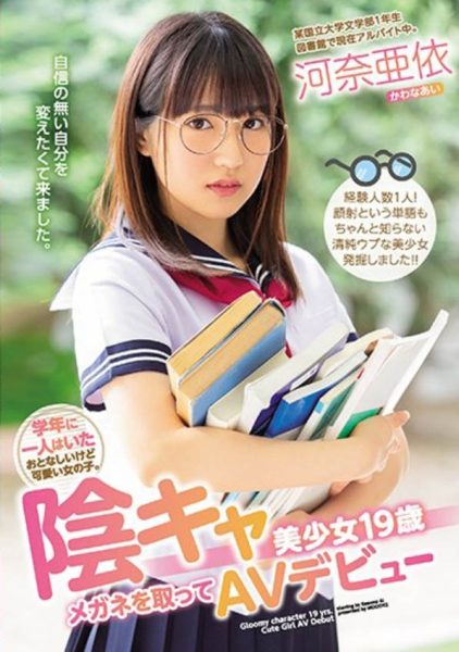 河奈亜依作品MIFD-080封面及内容欣赏 - 逸尤格