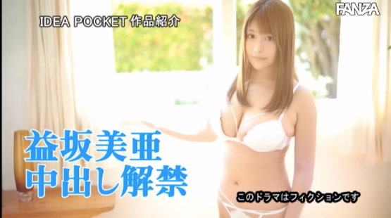 图片[3] - 益坂美亜作品IPX-355封面及内容欣赏 - 逸尤格