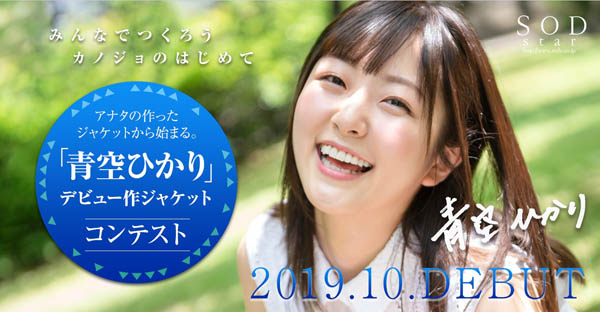 青空ひかり(青空光)作品封面及内容欣赏 - 逸尤格