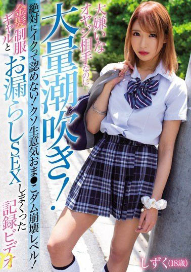 图片[3] - 黒咲しずく(黑咲滴)作品MIAA-192封面及内容欣赏 - 逸尤格