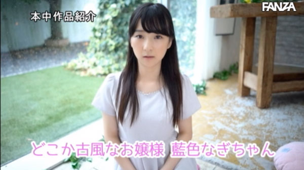 图片[6] - 蓝色なぎ(蓝色渚希)作品HND-751封面及内容欣赏 - 逸尤格