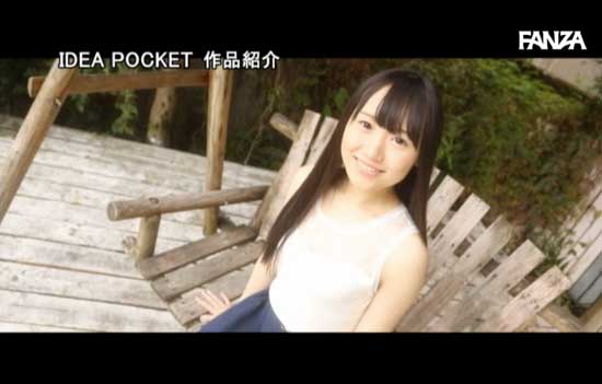 图片[8] - 香坂みりな(香坂美梨菜)作品IPXー391封面及内容欣赏 - 逸尤格