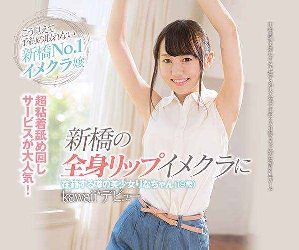 图片[10] - 香坂みりな(香坂美梨菜)作品IPXー391封面及内容欣赏 - 逸尤格