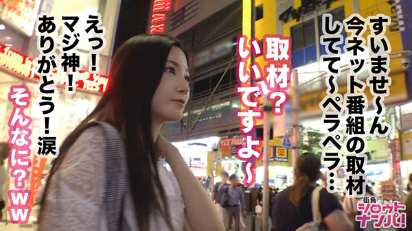 图片[3] - みづき乃爱(美月乃爱)作品300MAAN-473封面及内容欣赏 - 逸尤格