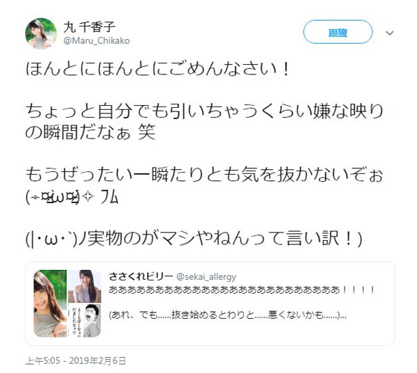 图片[3] - 丸千香子作品JUFE-105封面及内容欣赏 - 逸尤格