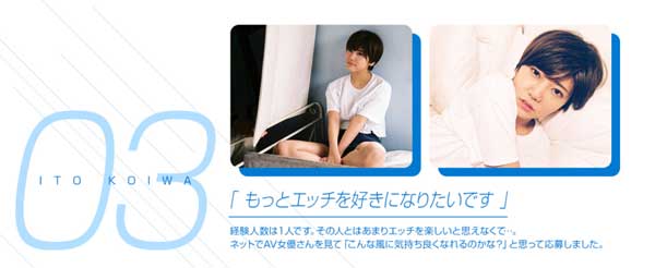 图片[4] - 小岩いと(小岩伊都)作品KMHRS-001封面及内容欣赏 - 逸尤格