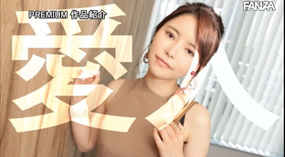 图片[4] - 弓仓みな(弓仓美奈)作品PRED-191封面及内容欣赏 - 逸尤格