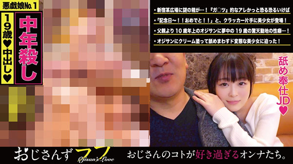 图片[7] - 四叶さな(四叶纱奈)作品EBOD-733封面及内容欣赏 - 逸尤格