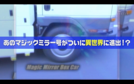 图片[2] - ー号异世界编作品RCTD-306封面及内容欣赏 - 逸尤格