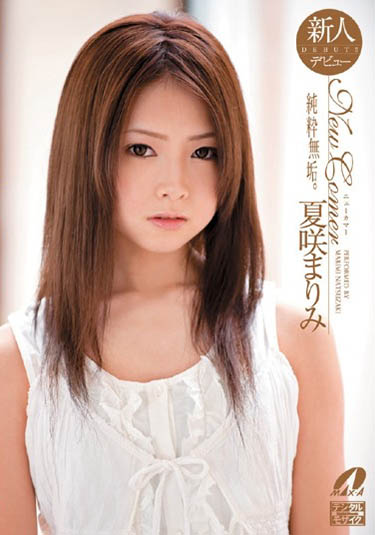 图片[2] - 饭山香织 作品SDNM-229封面及内容欣赏 - 逸尤格